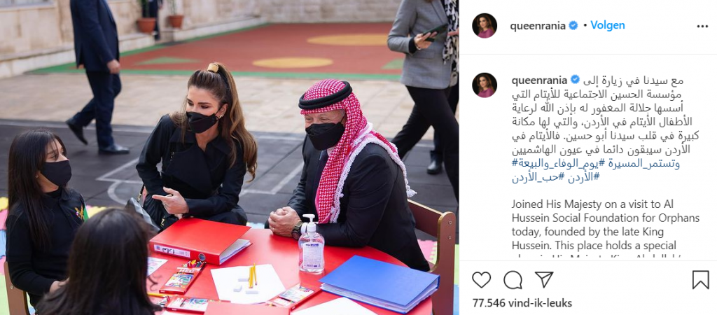 Rania En Abdullah Bezoeken Project Voor Wezen Jordanië Screenshot Instagram Februari 2021
