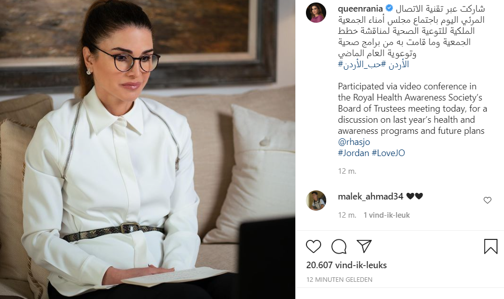 Rania Thuiswerken Leesbril Screenshot Instagram Maart 2021