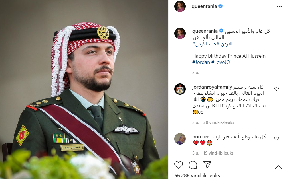 Hoessein Prins Van Jordanië Jarig Screenshot Instagram Juni 2021