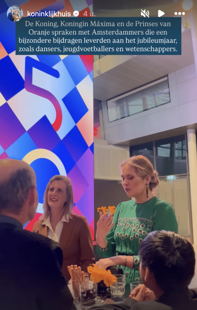 Instagram: @hetkoninklijkhuis 