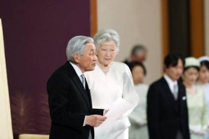 Japan Royalty Imperial Abdication